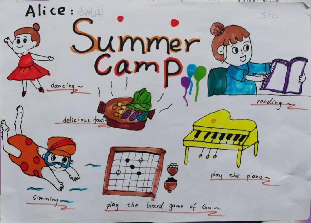 与美"童"行——实验小学暑假英语作业展_年级_i-play_生活