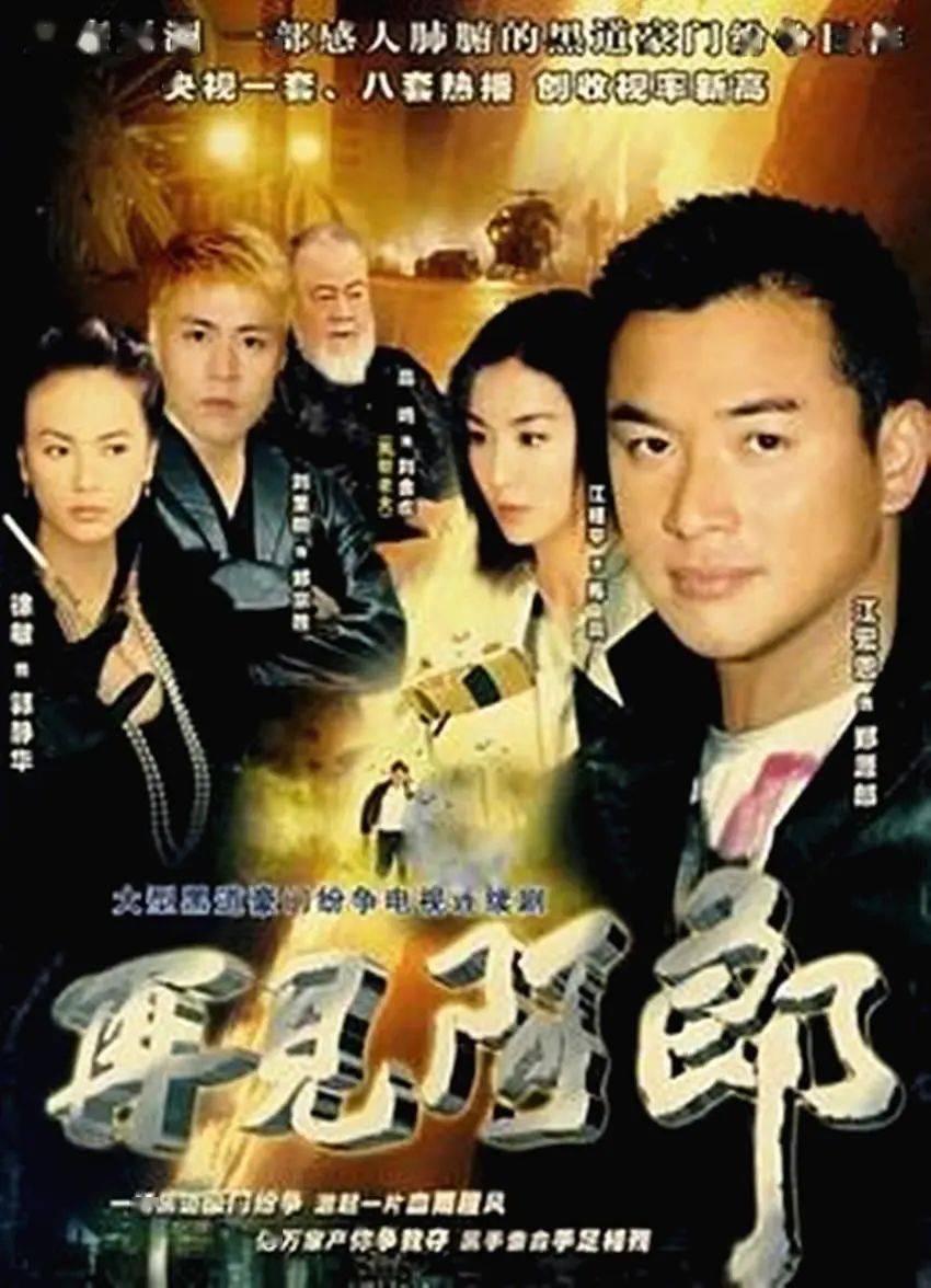 厦门八点档电视剧_怀玉传奇千金妈祖吻戏_意难忘神机妙算刘伯温