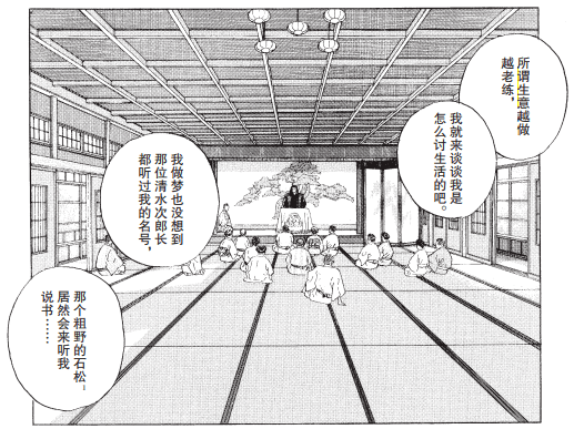 少爷 的时代 出版相关的 你想知道的所有的事 都在这里了 明治 日本 文学史