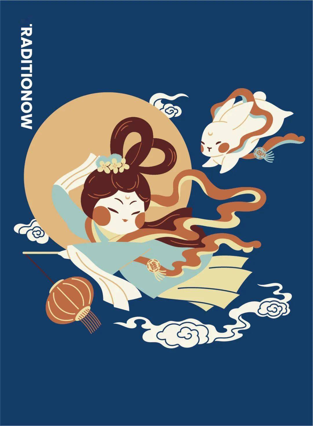 十二岁时记·中秋_嫦娥_月饼_月宫