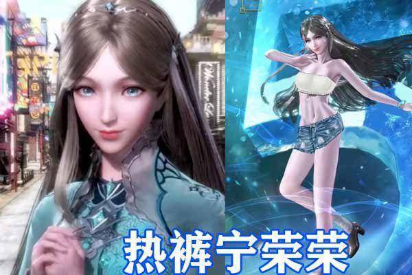 斗罗大陆3d区经常出现的五位女主角,画风羞耻,官方也无能为力_荣荣