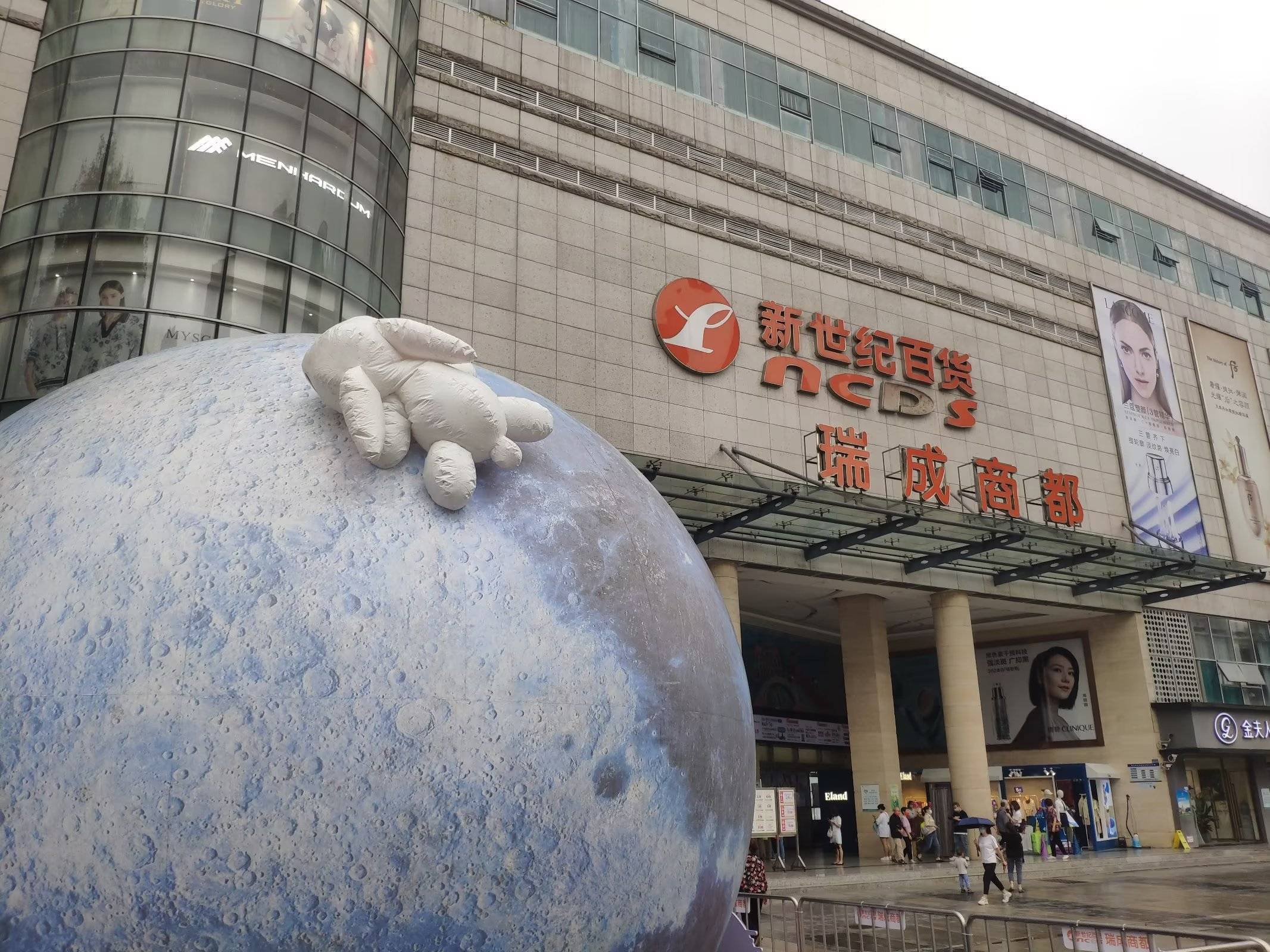 重庆街头现直径8米巨型“月亮”月亮球面趴着“小玉兔”迎中秋