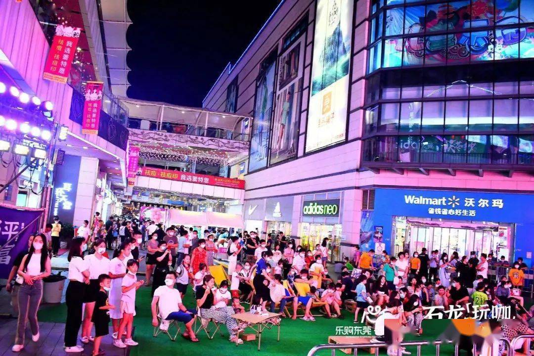 石龙汇星会非常热闹,快点来打卡吧._市民_活动_玩游戏