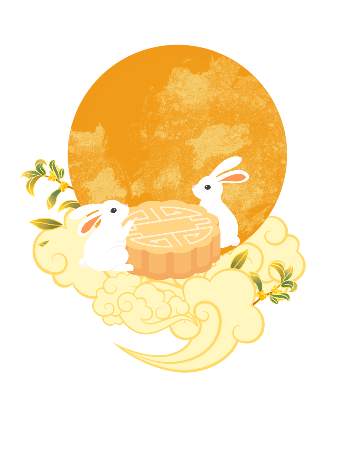 中秋节&教师节"双节"到,"随申办"服务专区陪你欢度