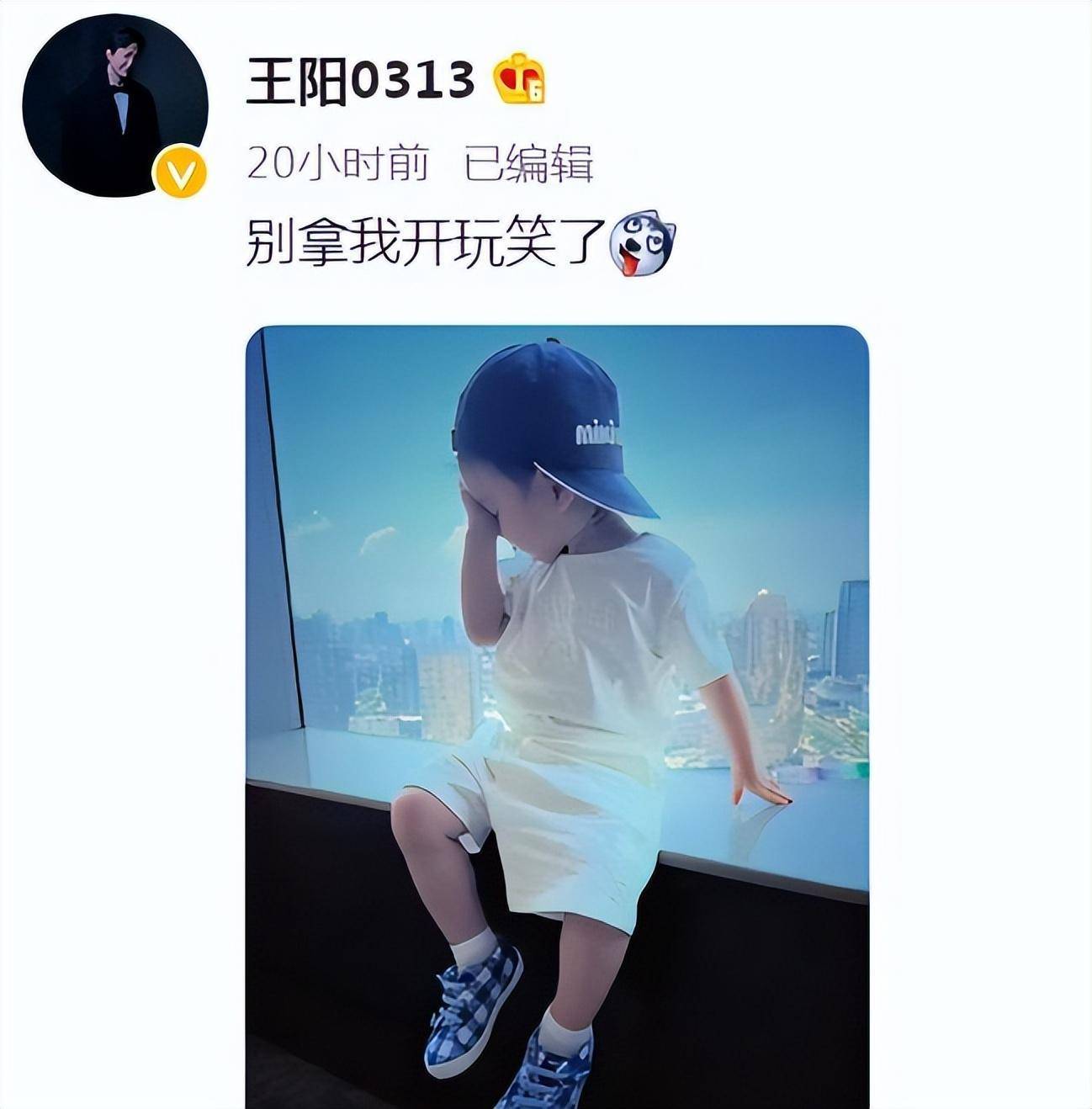 只见他一手撑着身体一手捂着脸从外形和气质上来看真的和王阳简直