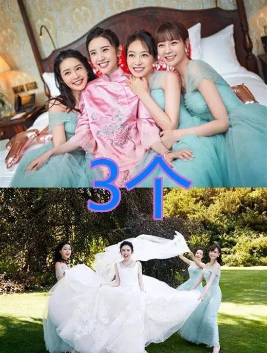 有种"骄傲"叫明星伴娘团,安以轩十个,看到唐艺昕:羡慕了_阿娇_婚礼
