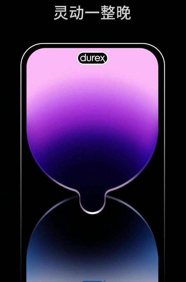 杜蕾斯海报致敬apple14,智慧之夜,经典嘟嘟海报盘点!_杜杜_文案_运动