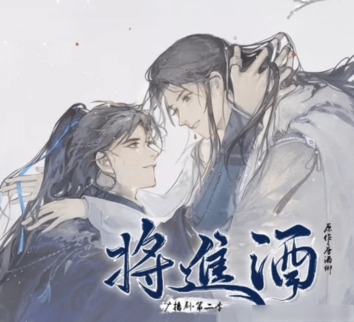 《沉睡花园》还未定档,网传龚俊将演《将进酒》,看到许凯追定了_乔欣