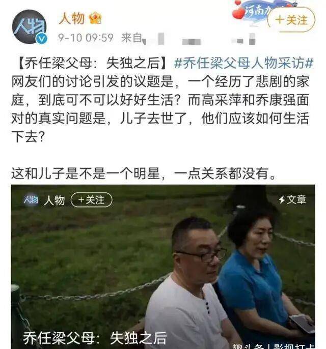 乔任梁什么原因怎么走的（附：乔任梁头戴塑料袋自尽原因）