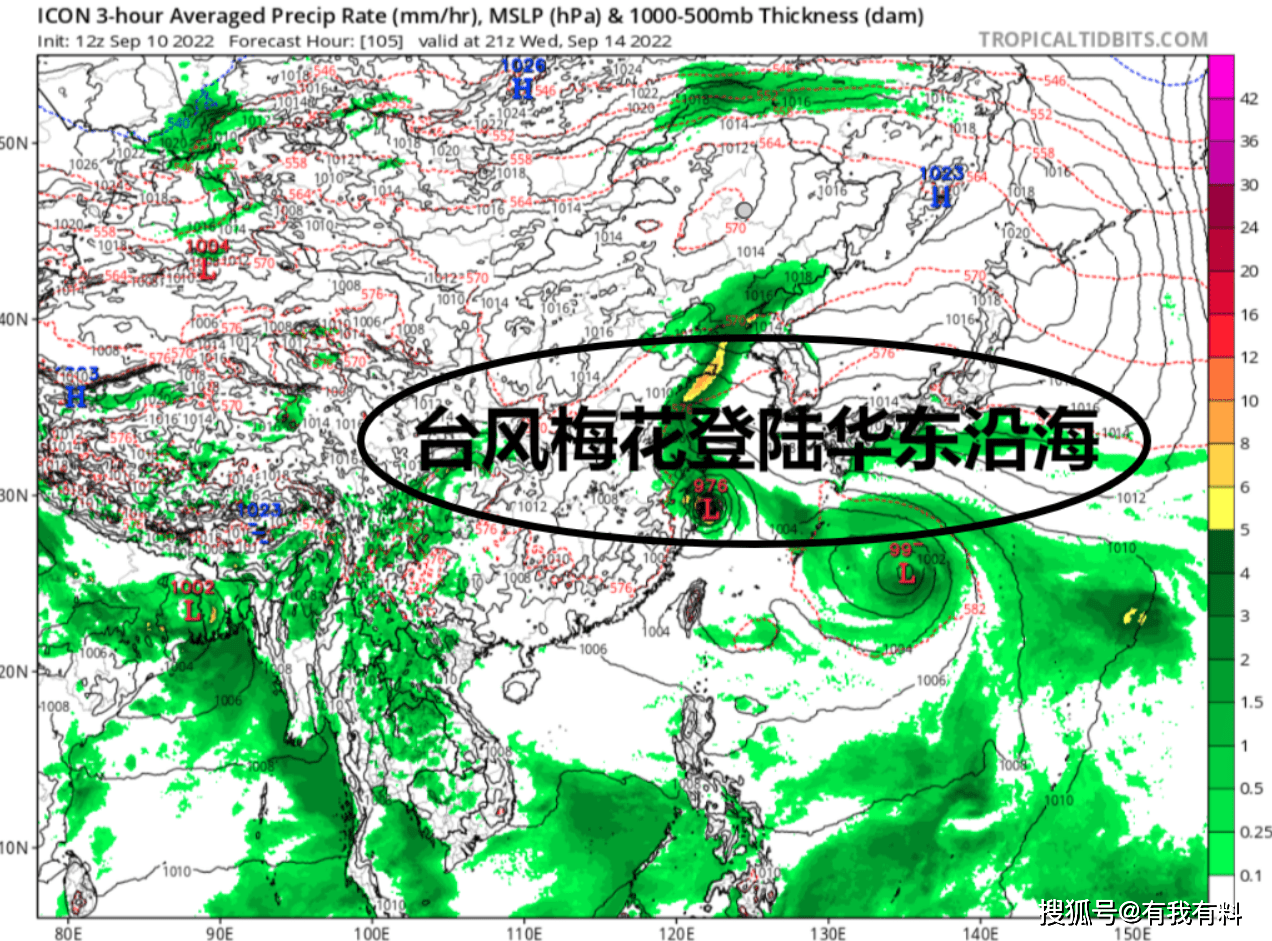 来了！第12号强台风梅花逼近华东沿海