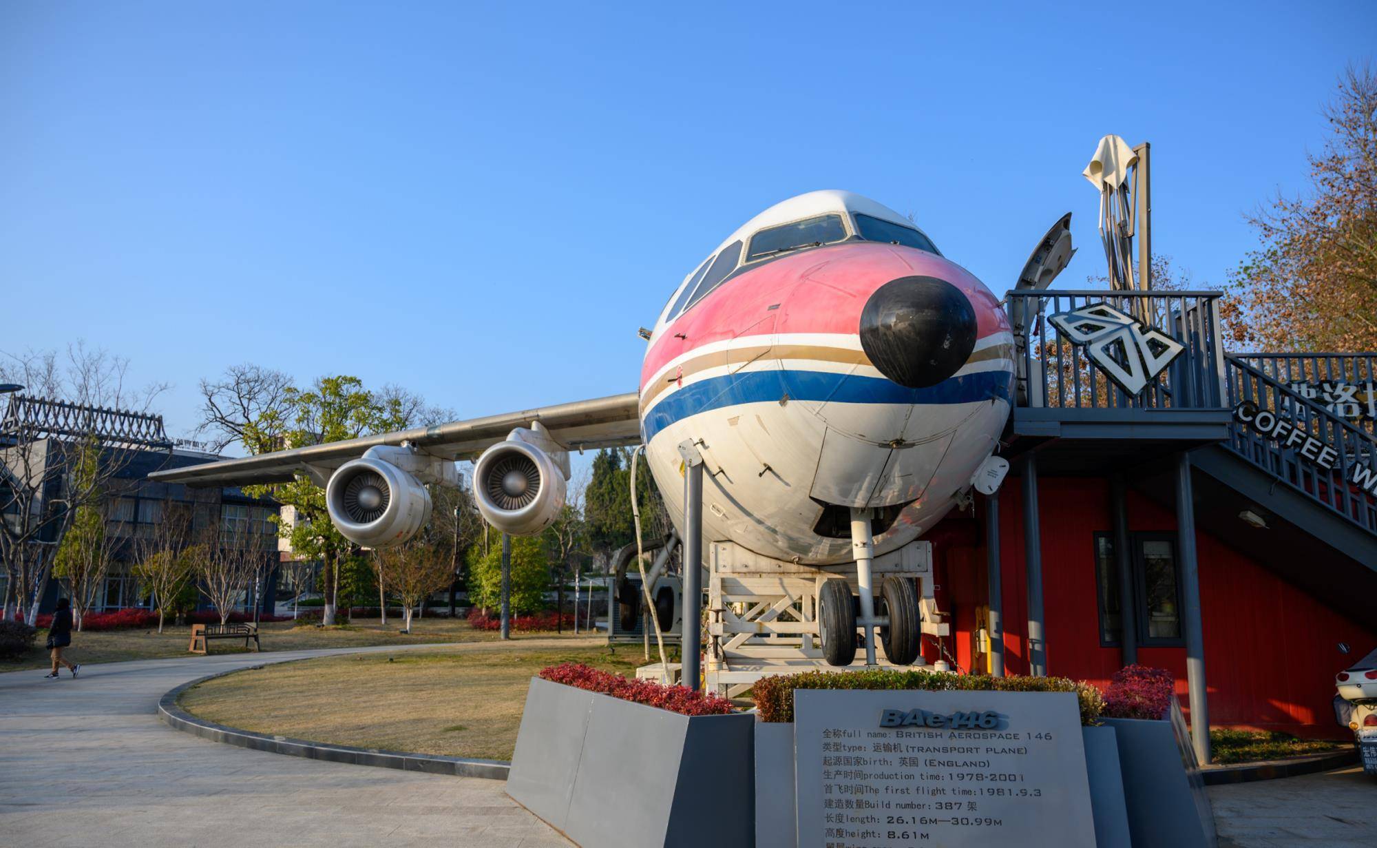 浙江建德唯一的飞机餐厅，飞机花20万购买，参观门票一次20