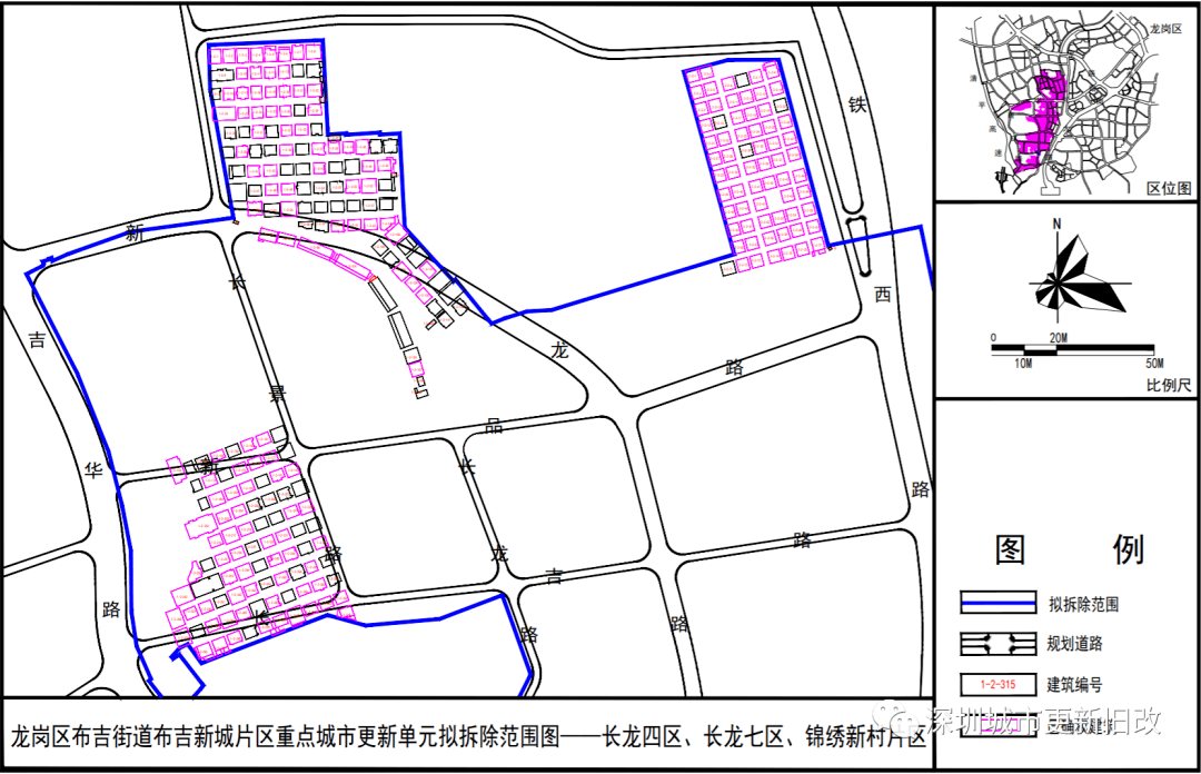华侨城 布吉新城片区重点城市更新单元!