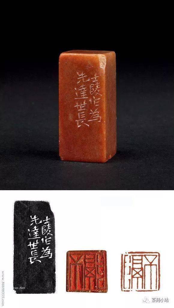 让汉印重现刀下,黄牧甫篆刻印石集,历代印谱藏黄牧甫印选_cm_黄士_尺寸