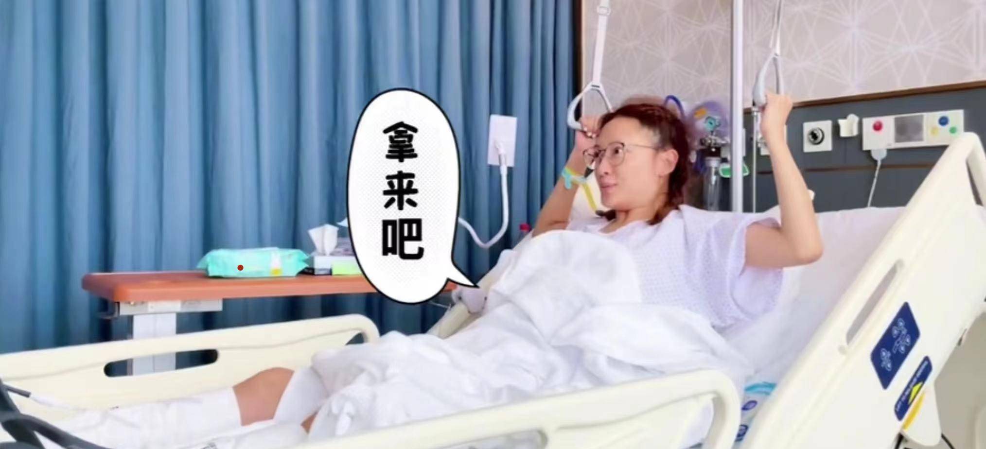 38岁应采儿双腿打石膏,半卧病床进行康复训练,病房内追看奥运会