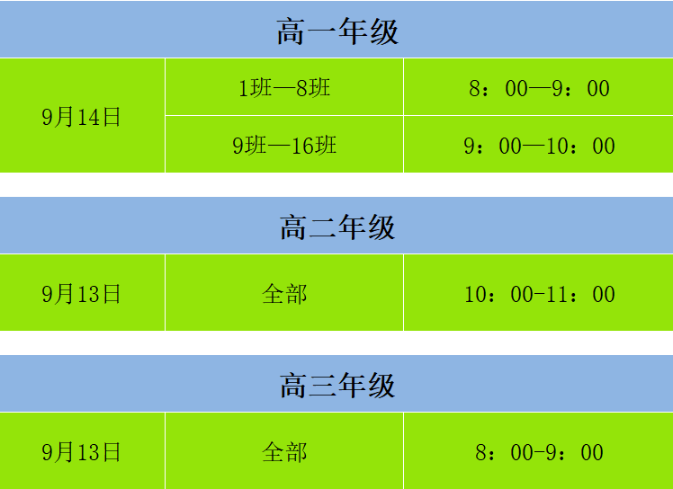 青年大学生第一期_最新一期青年大学生内容_青年大学习第十一季第八期