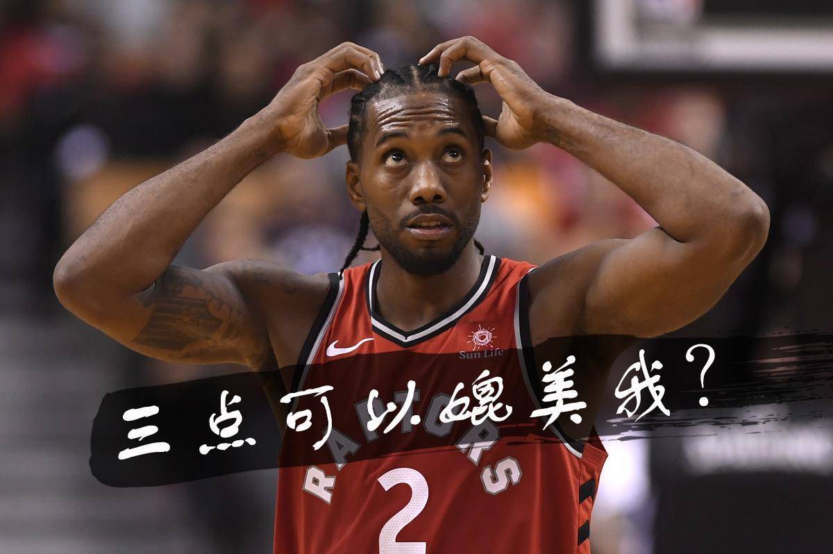 nba塔克表情包图片