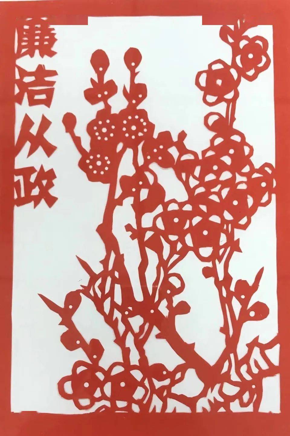 陈敏凤《只此清廉》沙画业务三处 彭美苑《步步生"廉"》沙画业务三处