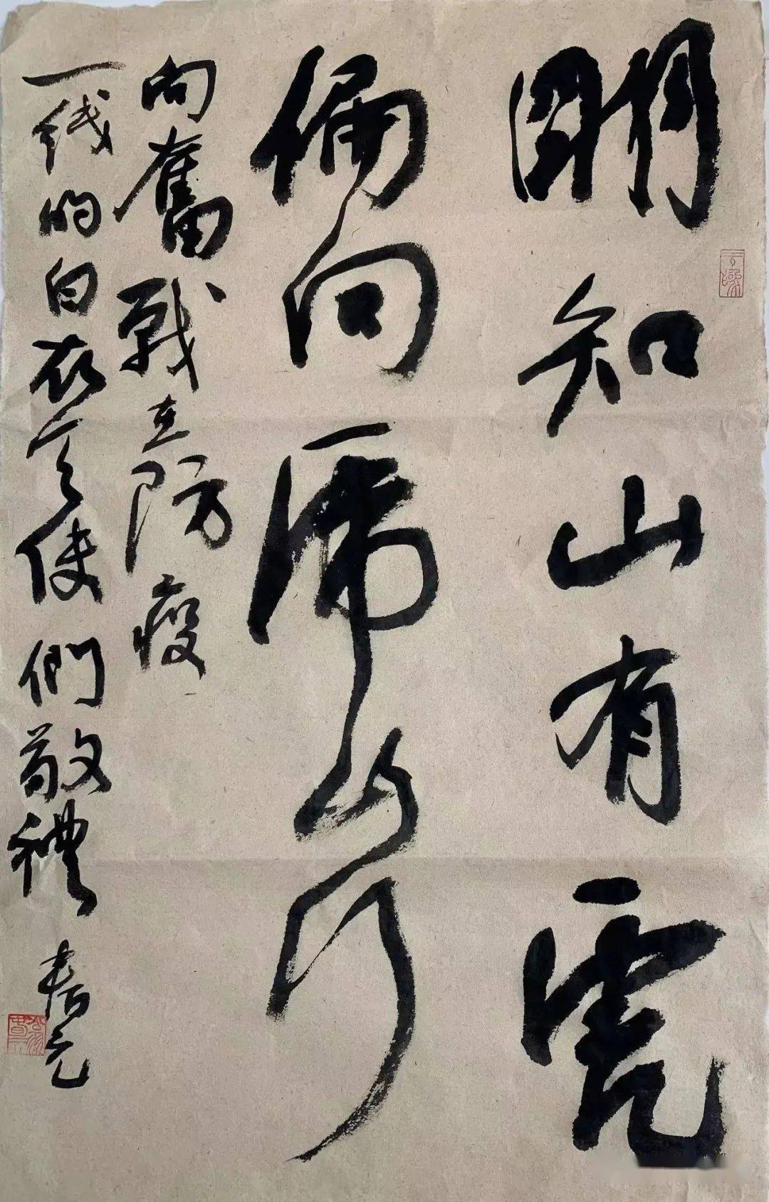喜讯奉贤这位书法家入选中国书法家协会会员