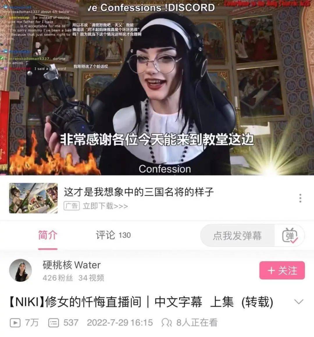 niki表情包图片