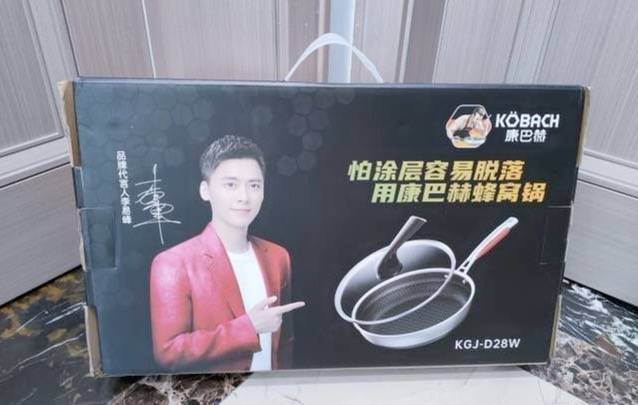 终止与李易峰品牌合作，但康巴赫商家表示市场冲击太大很折腾-家电圈官网