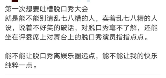 女神們,別再“下凡”參加綜藝了 68 e96895d773bc46d199c4c731b61d46b1