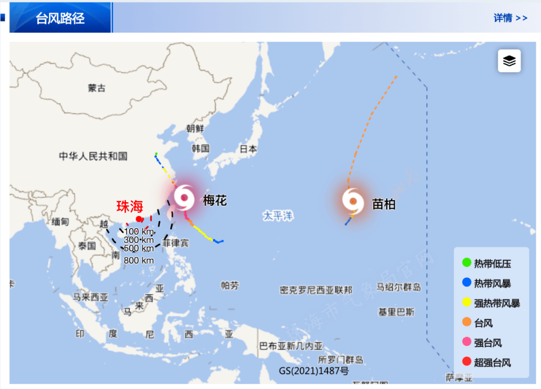 珠海人挺住！双台风生成！广东部分列车停运！珠海天气…_手机搜狐网