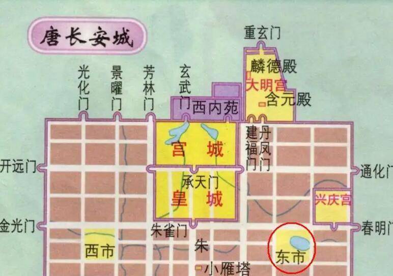 首先要说明的是,学界对于"唐朝长安西市比长安东市