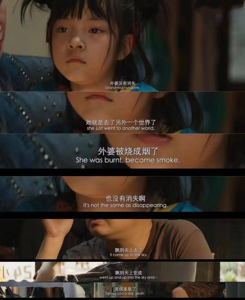 经典台词电影简介——电影《人生大事》讲述了殡葬师