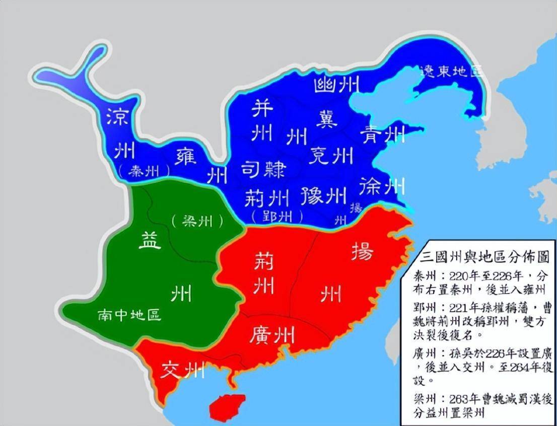 fc吞食天地2有多少剧情乌龙,三国名驹"的卢马"为何消失了?