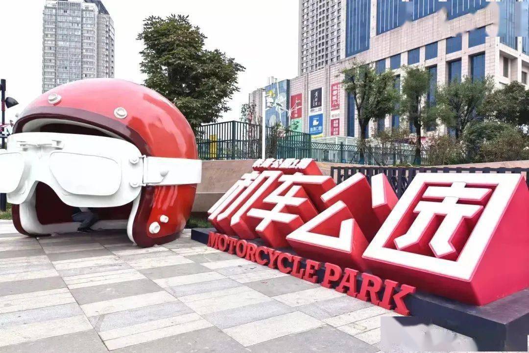 西安这些"新"特色公园,你都去过吗?_森林广场_杜邑_机车