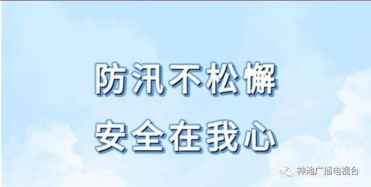 神池县委书记刘志军主持召开县委常委会(扩大)会议 县委常委,副县长