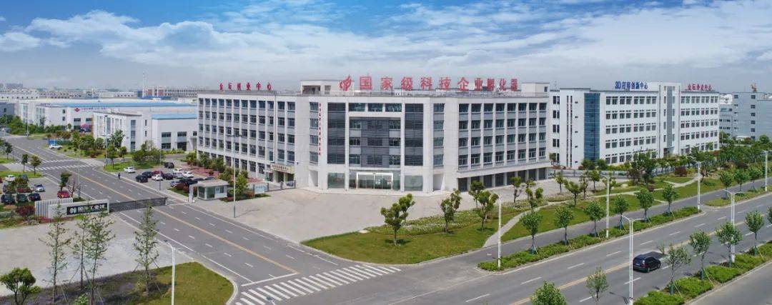精心培育"微笑园区""微笑平台""微笑企业",提速建设华罗庚高新区创智