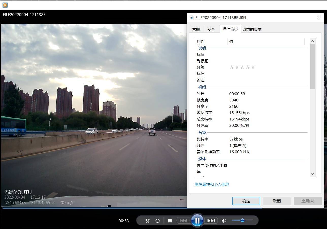 2022买什么行车记录仪?佑途C2L打破行车记录仪局限,全新升级!