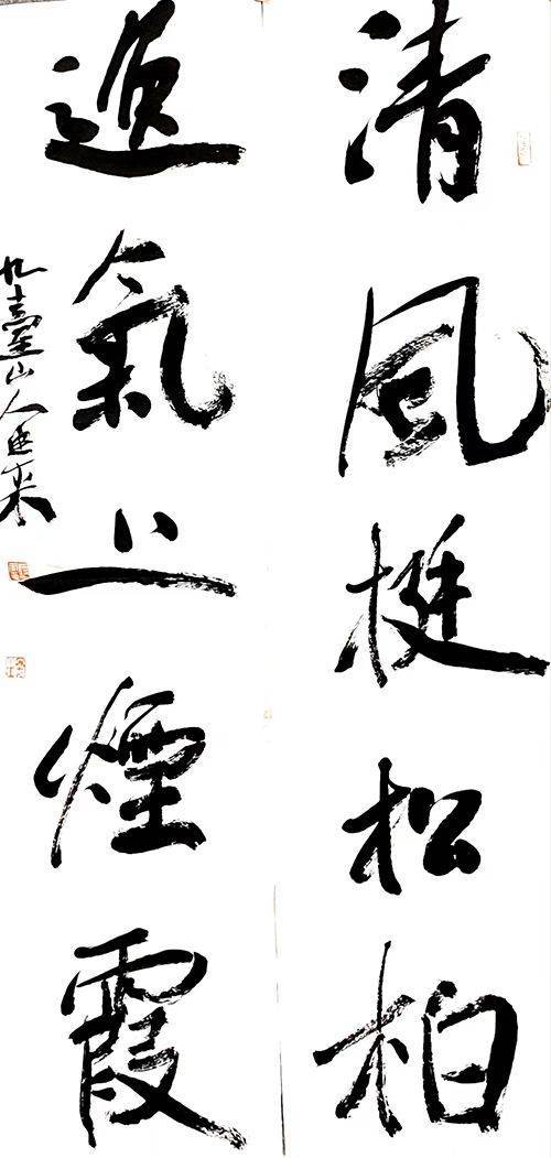 90后书家——赵望来书法作品欣赏