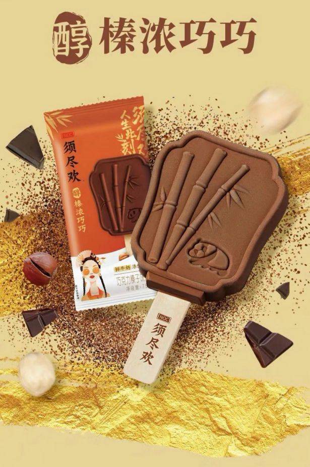 盡情狂歡!免費收看精彩體育比賽