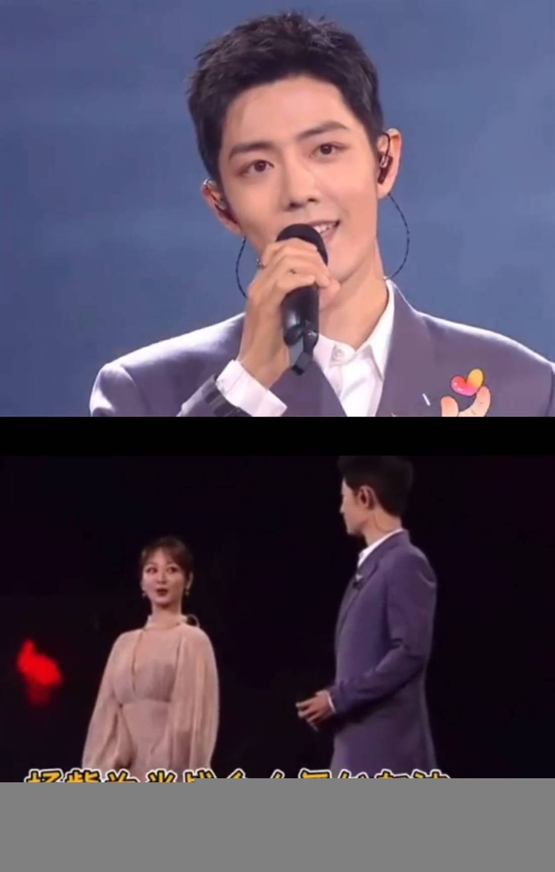 微博之夜肖战拥抱贾玲,帮杨紫提裙摆,却和吴宣仪零互动_电视剧_战总