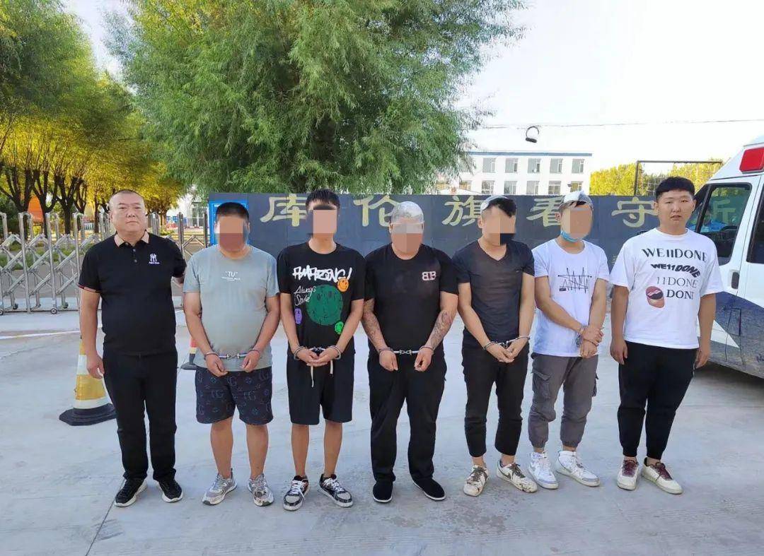 通辽市一起寻衅滋事案,牵出跨省"跑分"团伙_周某喜_裴某_斗殴