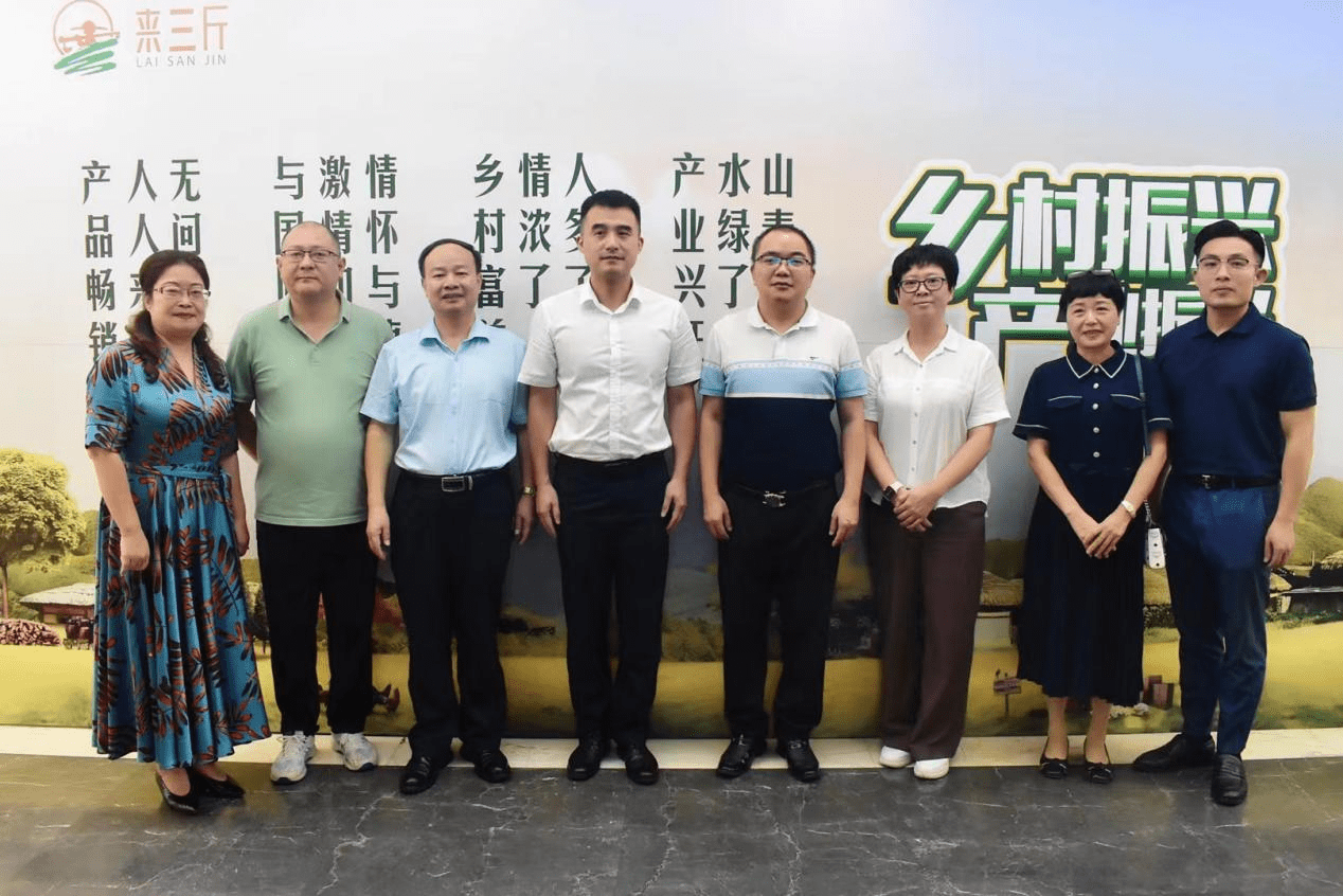 产业园,预制菜产业园等领域的布局与成果后,与来三斤董事长陈坤祥及公