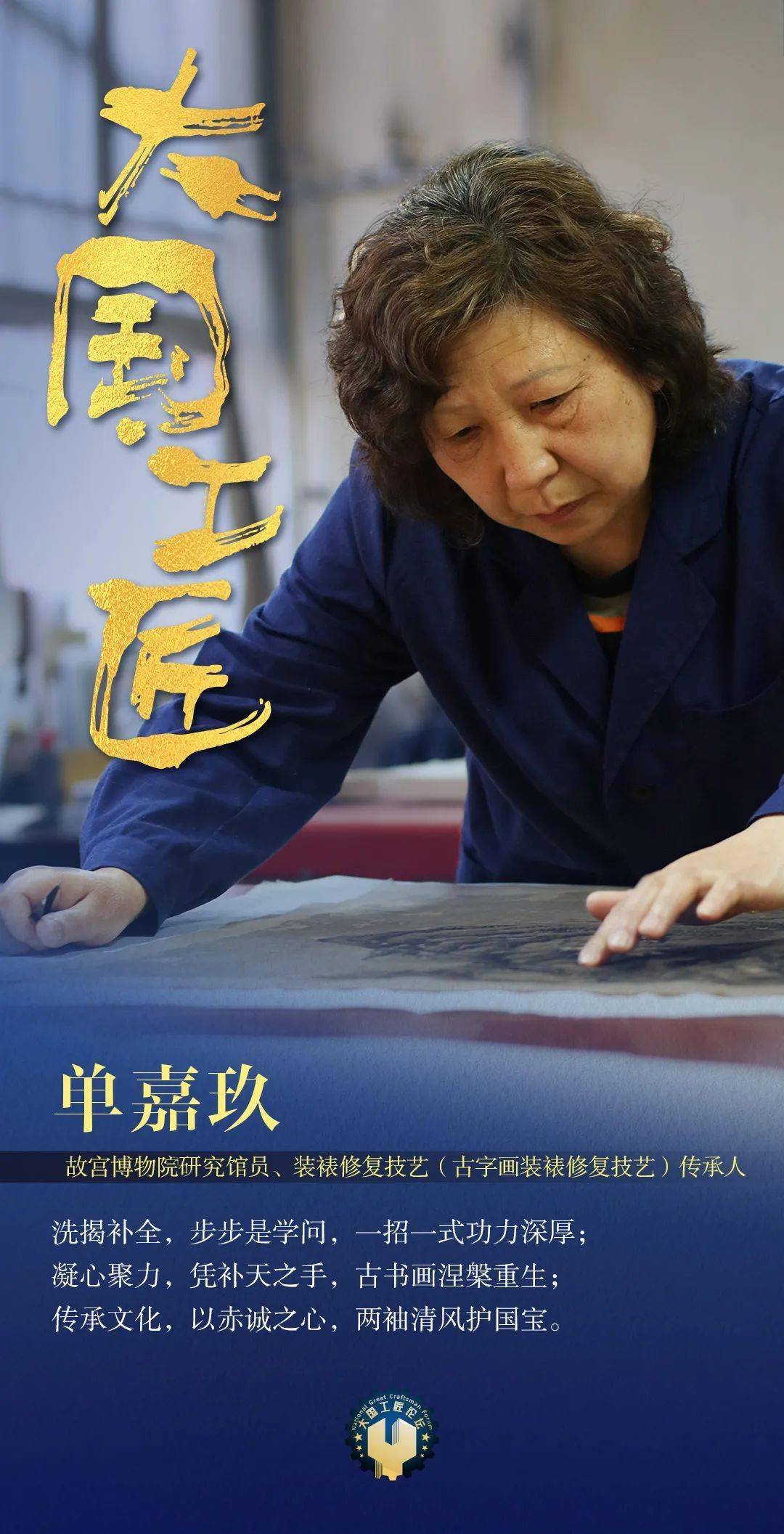 宣纸匠人,35 年如一日传承制作古法,晒好每一张纸王亚蓉抖落历史尘埃