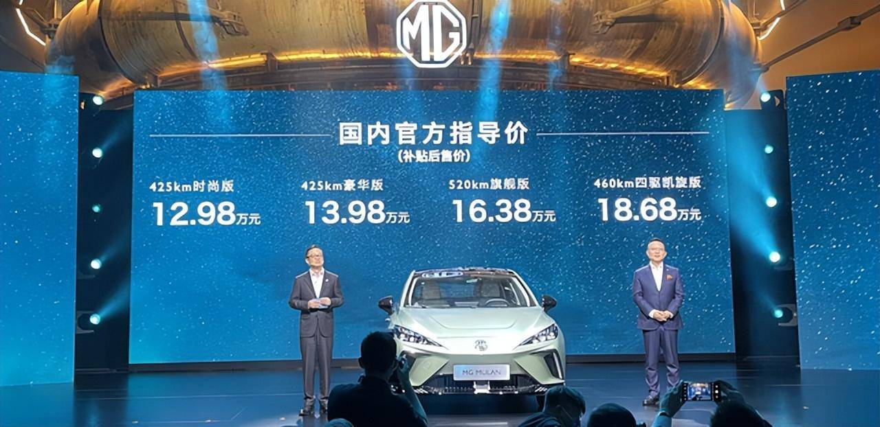 越卷越细,两厢电动小钢炮MG MULAN必有一席之地_搜狐汽车_搜狐网