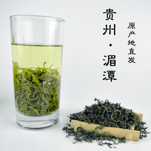 盛名"贡品"茶千年亦飘香——遵义毛峰_湄潭_贵州_革命