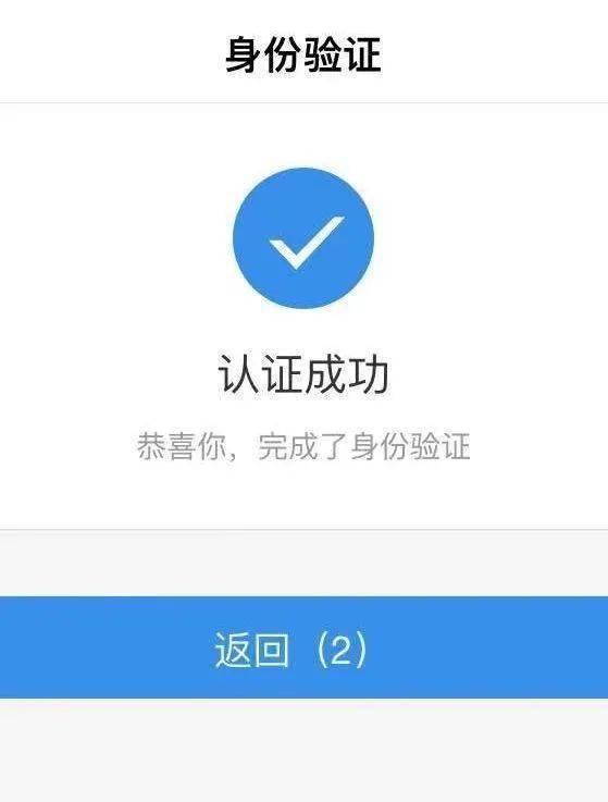 电子营业执照与纸质执照效力对比_电子营业执照下载教程_营业执照电子版怎么查询下载