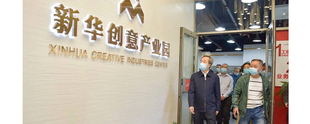 太原市委常委,宣传部部长杨继承在山西新华广告调研_工作_意识形态