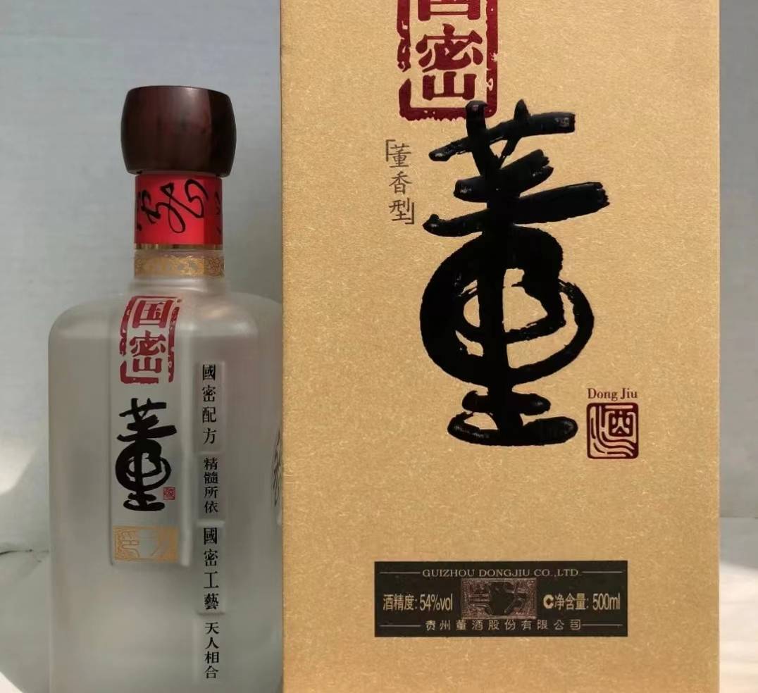 5个广东人去四川旅游，买了20瓶好酒，结账时检查3遍价格不敢相信