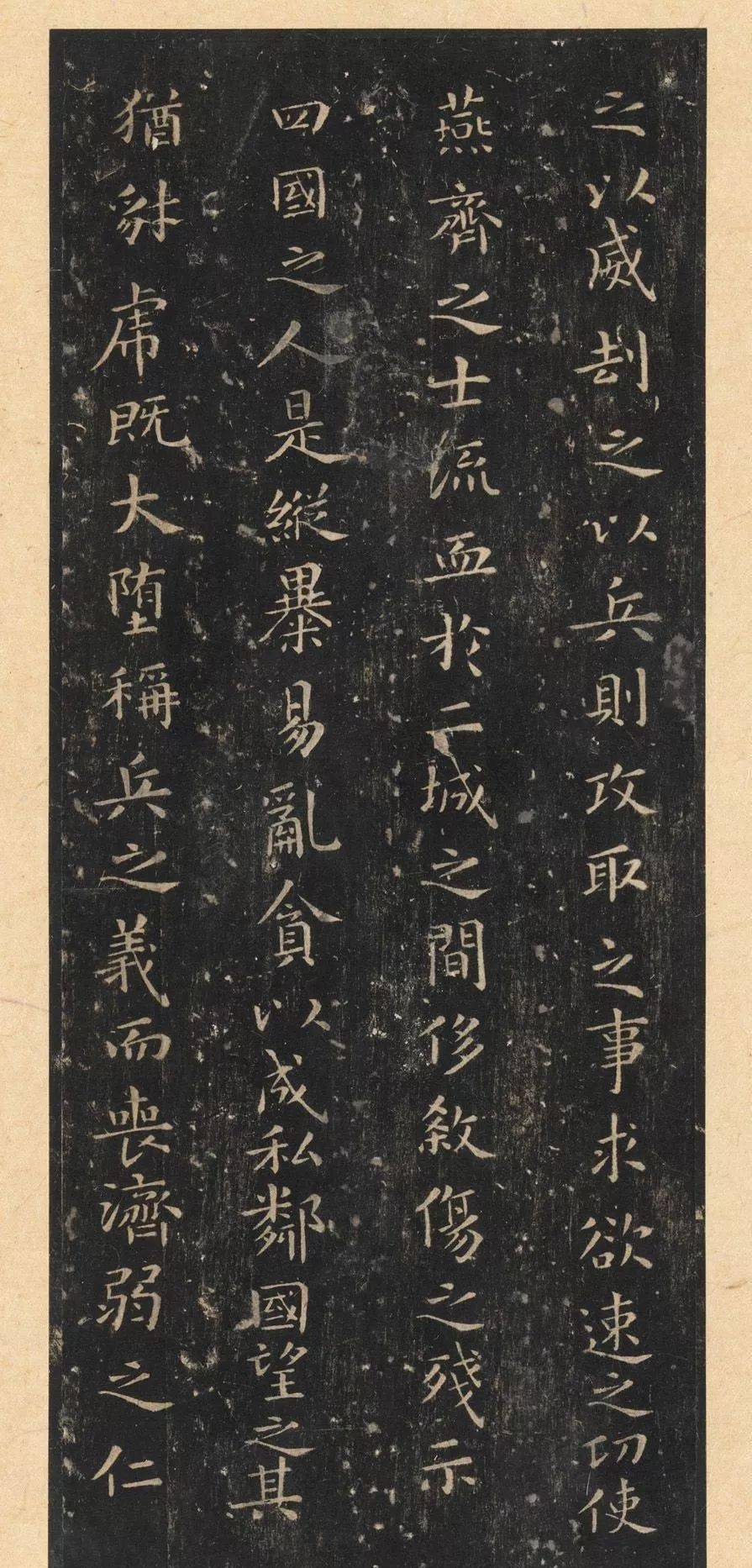 《樂毅論》共四十四行,小楷.是王羲之的楷書書法作品.