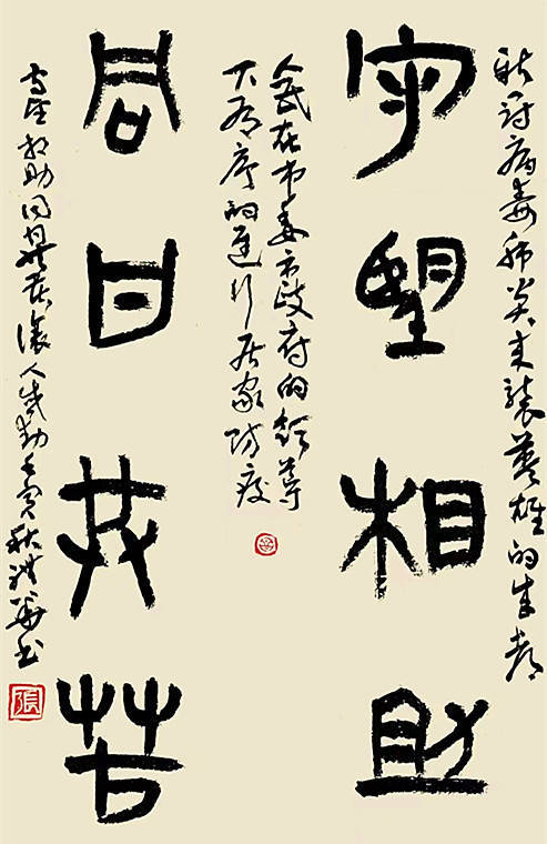 张体华参展作品邓长春参展作品何晓参展作品黄威参展作品李松柏参展