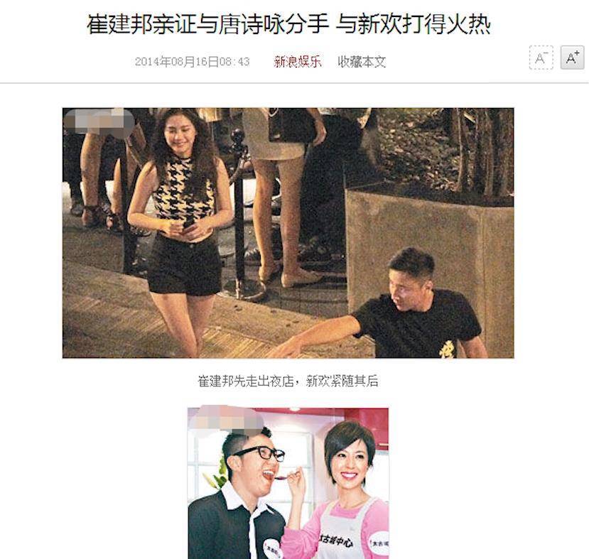 唐诗咏:"最佳女友",自曝喜欢贪玩的男生,男友偷吃都能原谅
