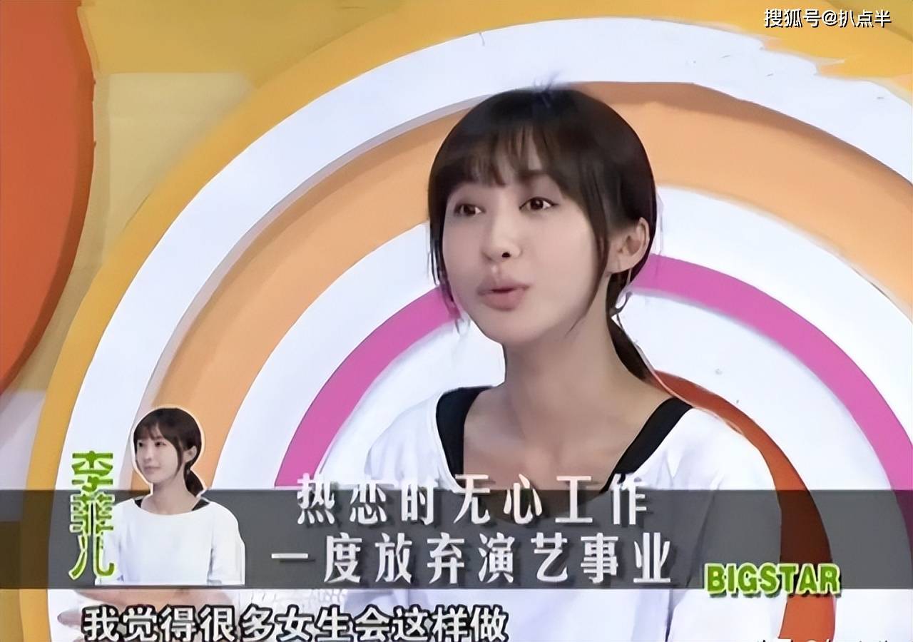 和李易峰传绯闻,被杨颖怒撕,李菲儿为何总是"爱情牺牲者?