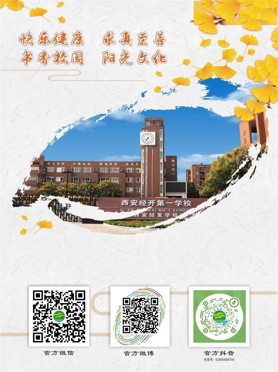 走马灯手抄报图片