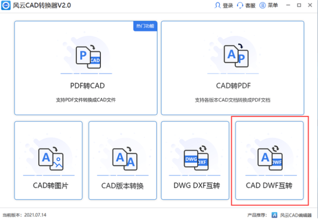 電子書萬能轉換器下載_xp13傳奇萬能登陸器下載_傳奇萬能登陸器下載